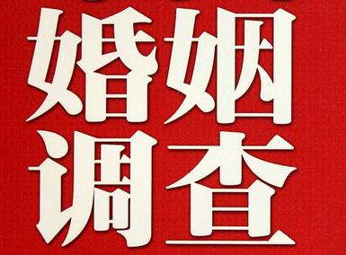 「句容福尔摩斯私家侦探」破坏婚礼现场犯法吗？