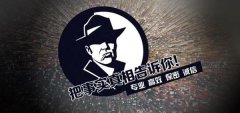 句容私家调查公司的几大原则